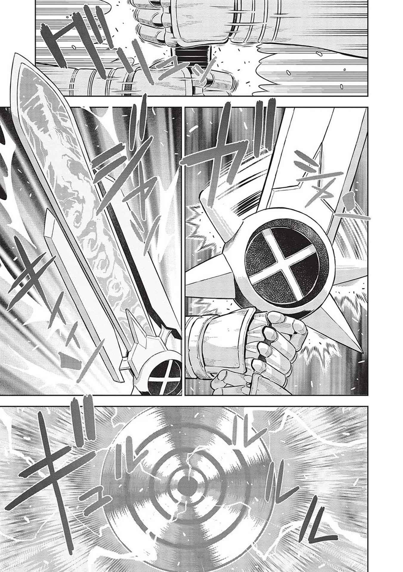 Magan to Dangan o Tsukatte Isekai o Buchinuku! Chapter 14.9 Gambar 9