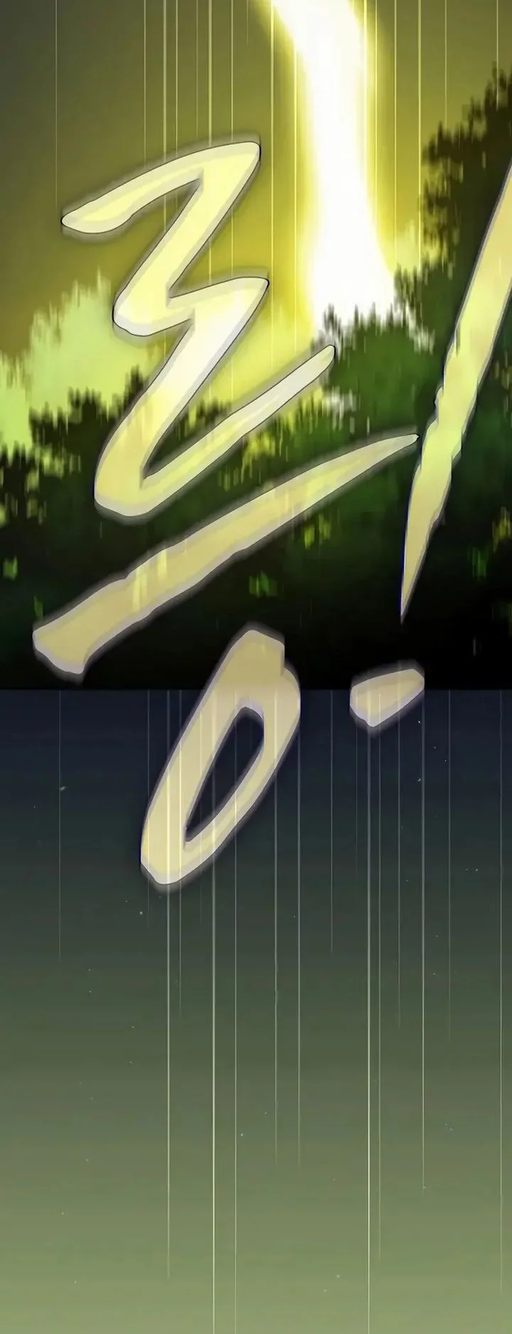 Baca  Magic Academy Survival Guide Chapter 125 Gambar 2