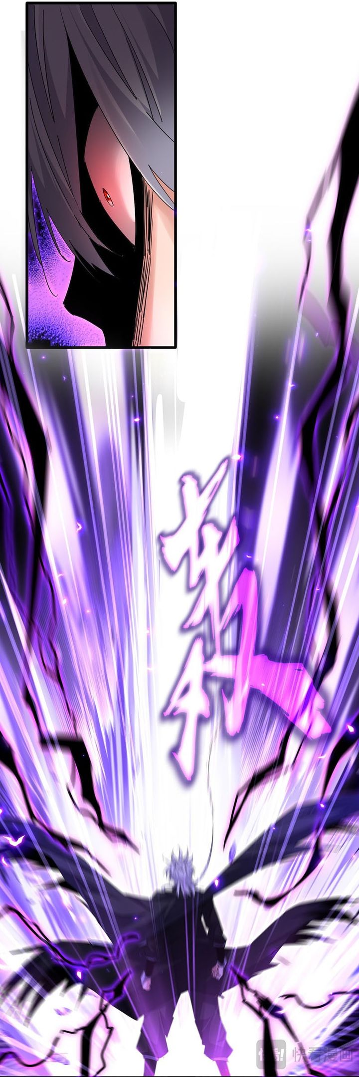 Magic Emperor Chapter 753 Gambar 5