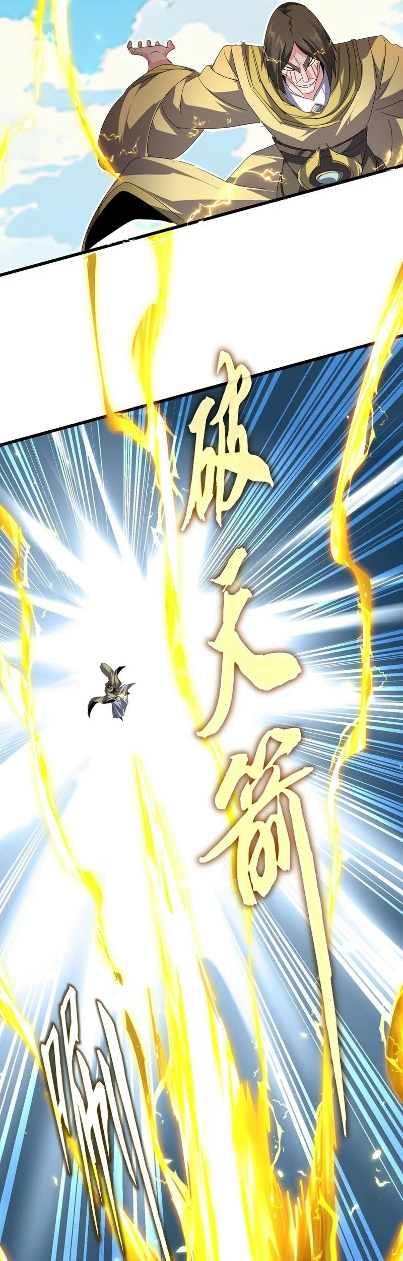 Magic Emperor Chapter 763 Gambar 23