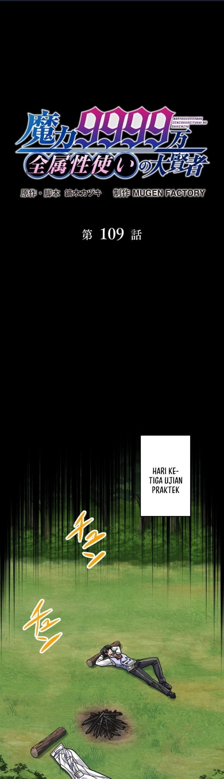 Baca  Magic Level 99990000 All-Attribute Great Sage Chapter 109 Gambar 2