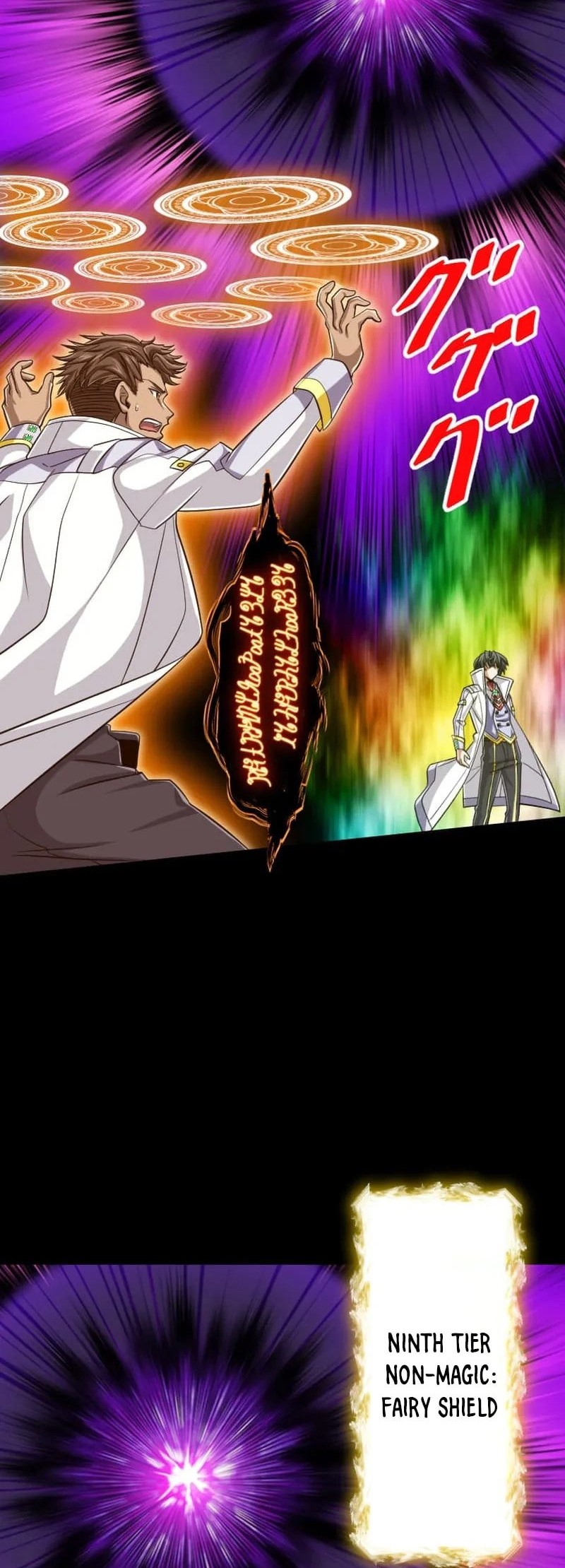 Magic Level 99990000 All-Attribute Great Sage Chapter 110 Gambar 54