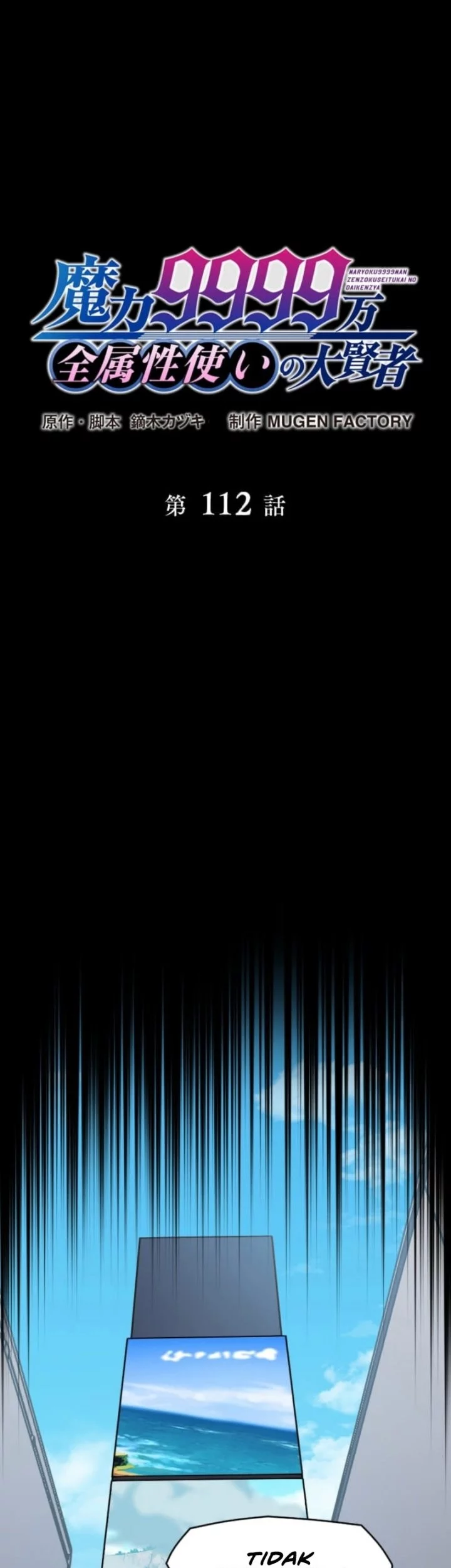 Baca  Magic Level 99990000 All-Attribute Great Sage Chapter 112 Gambar 2