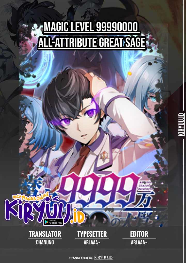 Baca Komik Magic Level 99990000 All-Attribute Great Sage Chapter 19 Gambar 1