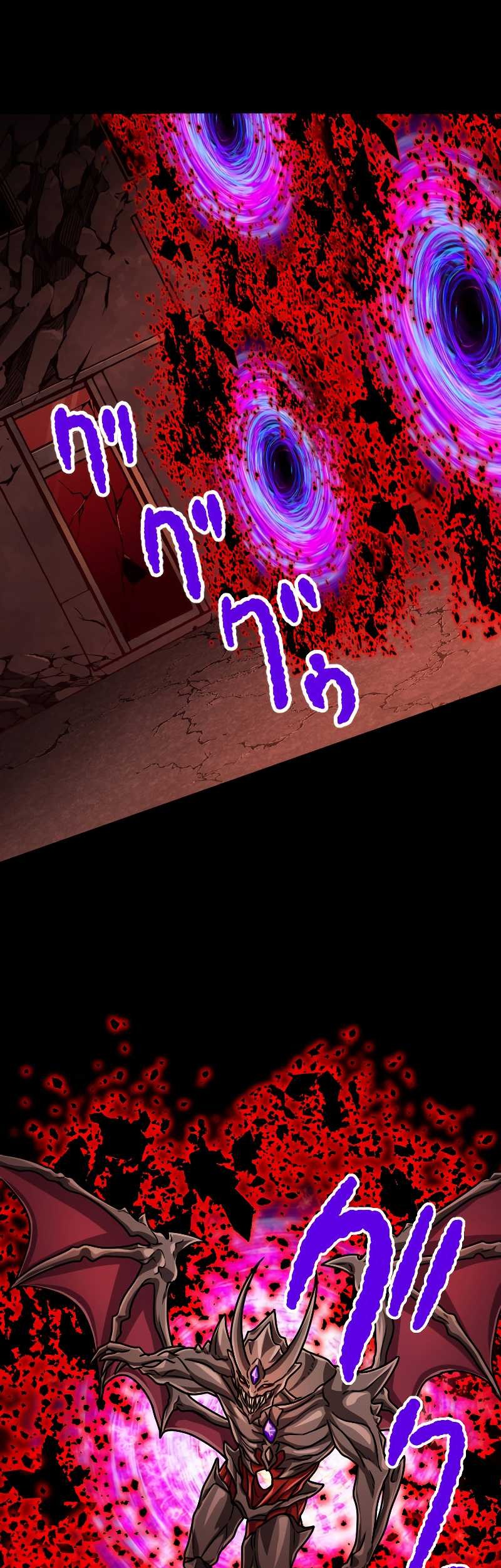 Magic Level 99990000 All-Attribute Great Sage Chapter 86 Gambar 13