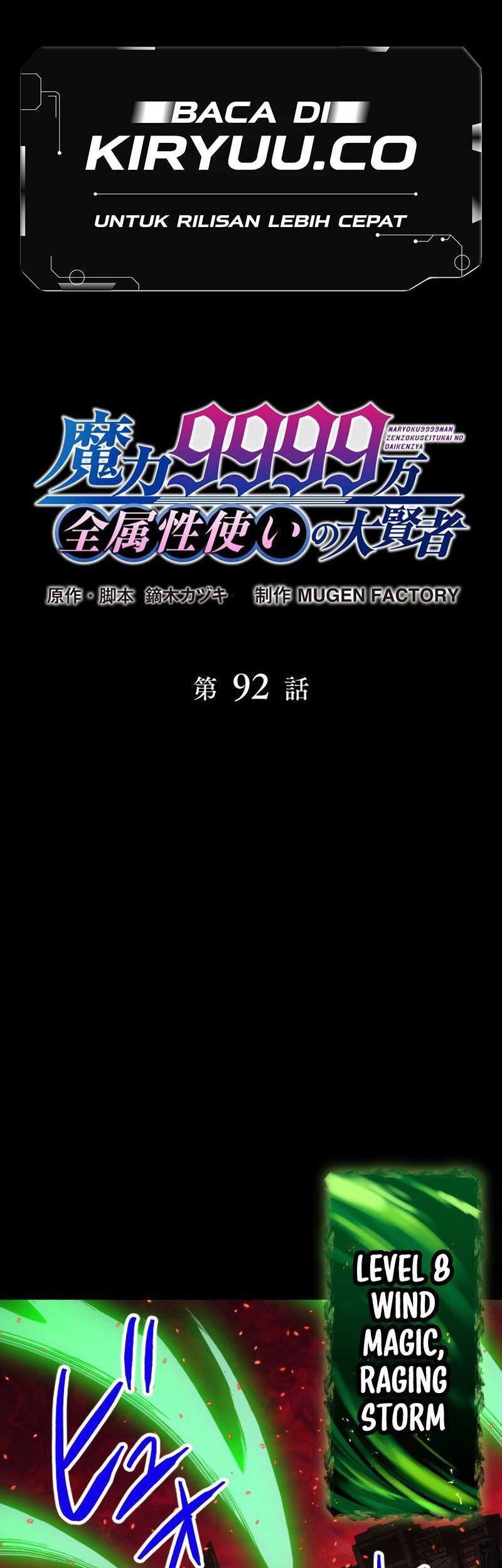 Baca  Magic Level 99990000 All-Attribute Great Sage Chapter 92 Gambar 2