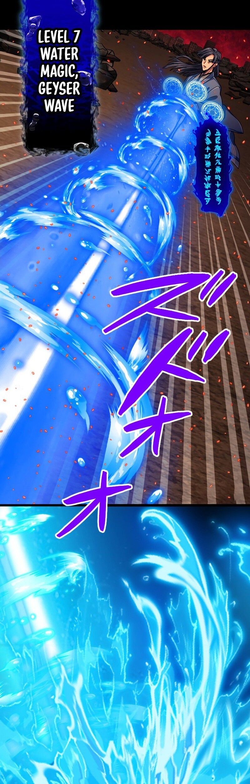 Magic Level 99990000 All-Attribute Great Sage Chapter 93 Gambar 56