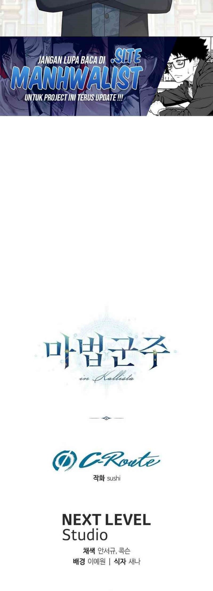 Magic Lord Chapter 21 Gambar 60