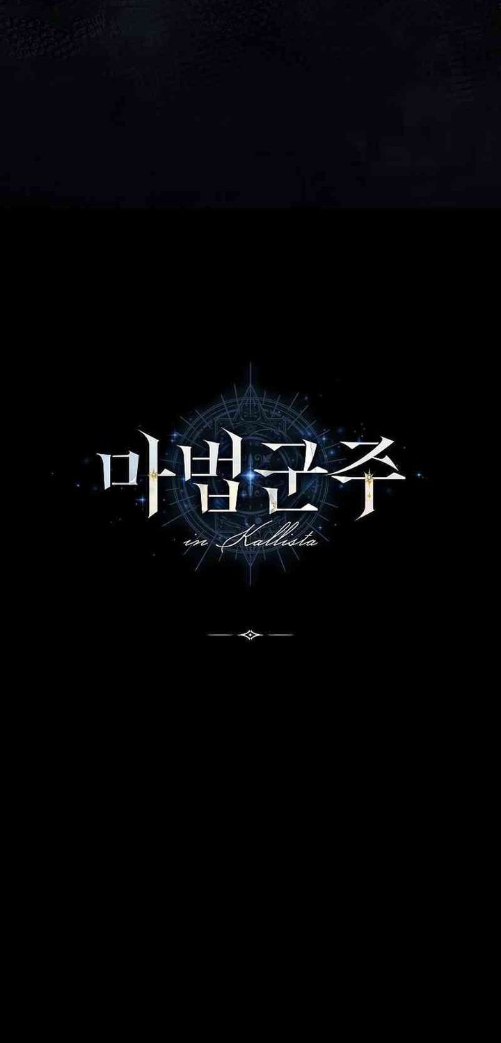 Magic Lord Chapter 23 Gambar 66