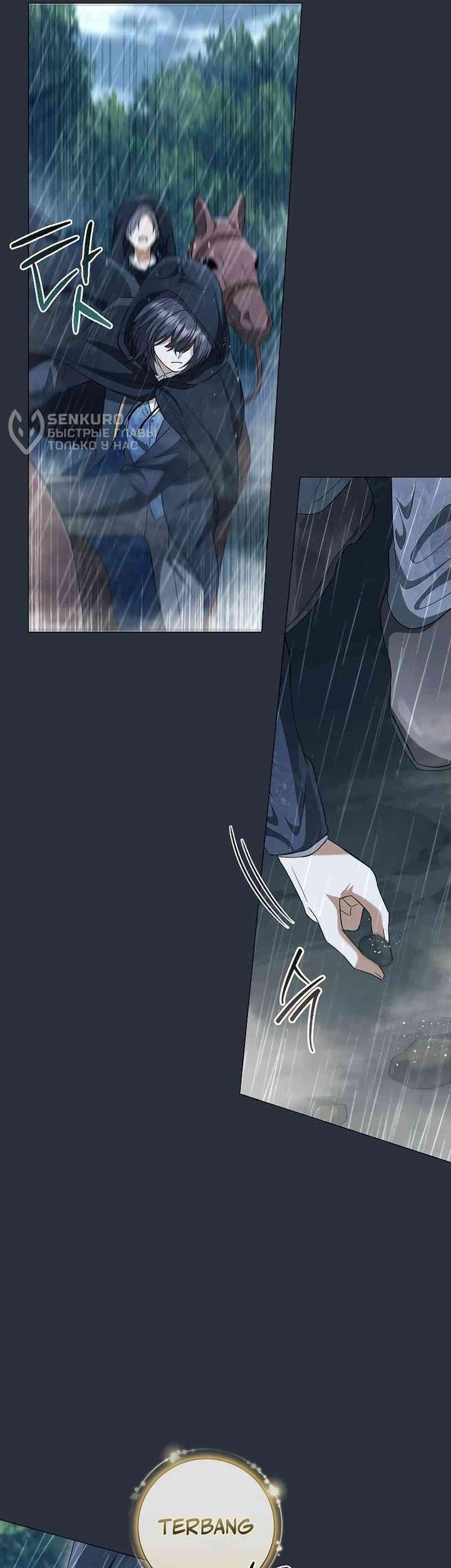 Magic Lord Chapter 24 Gambar 43