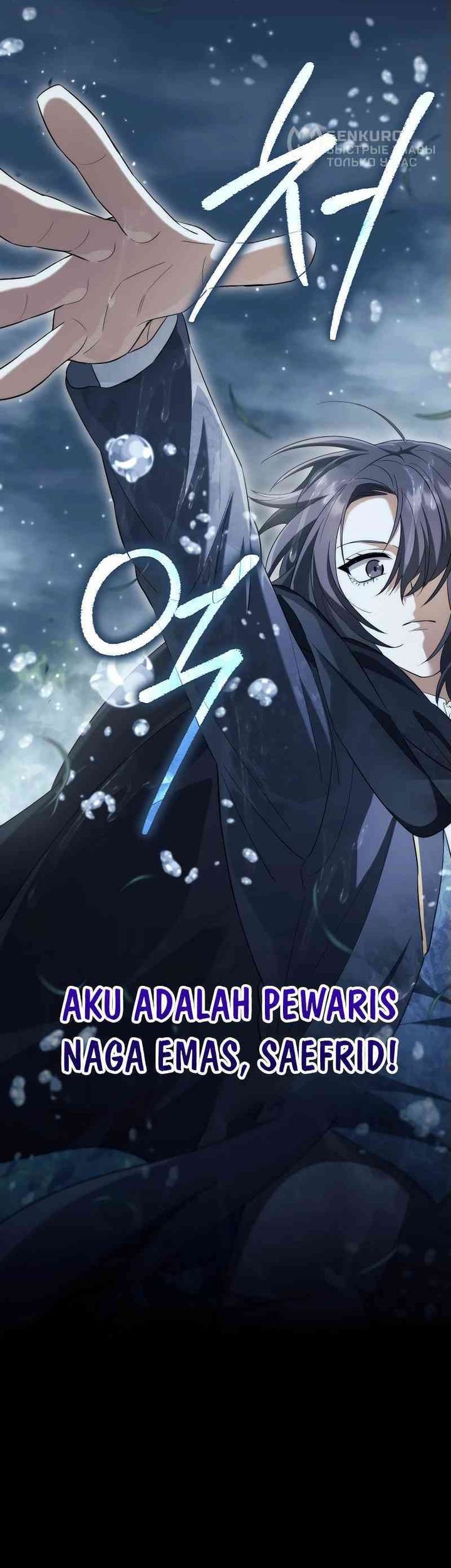 Magic Lord Chapter 24 Gambar 51
