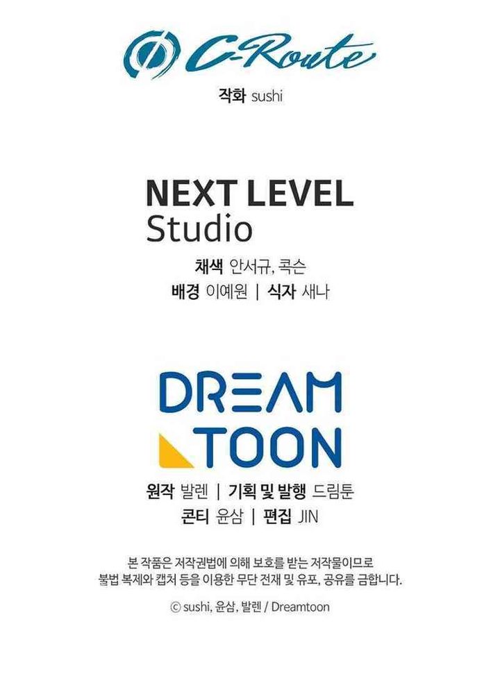 Magic Lord Chapter 26 Gambar 66