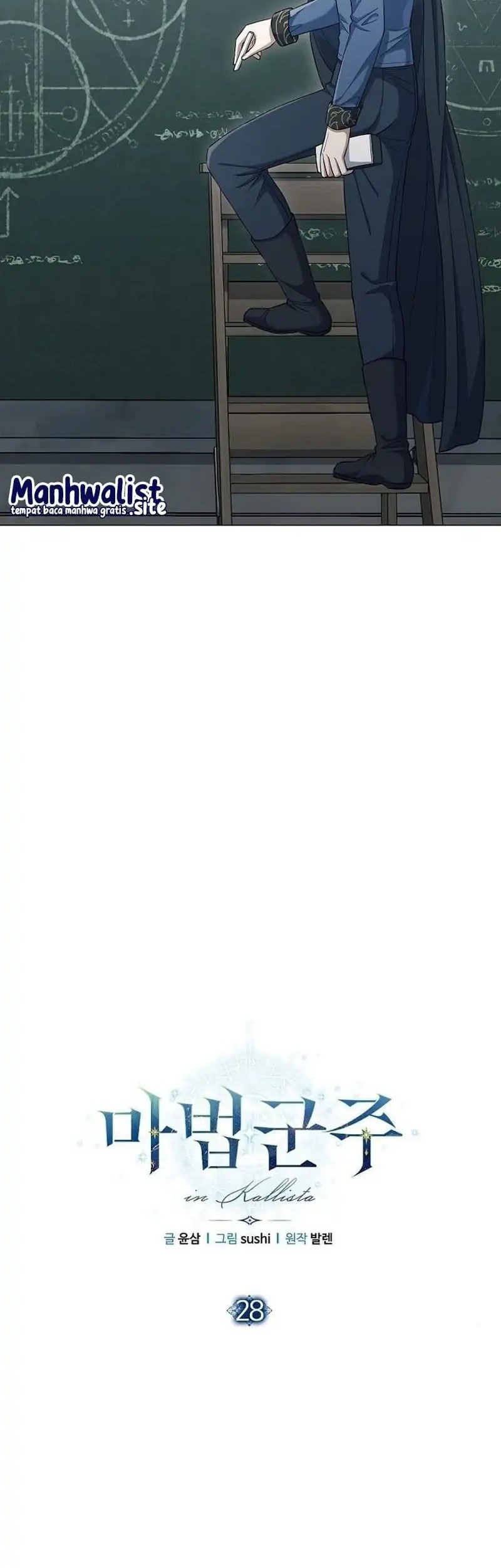 Magic Lord Chapter 28 Gambar 5