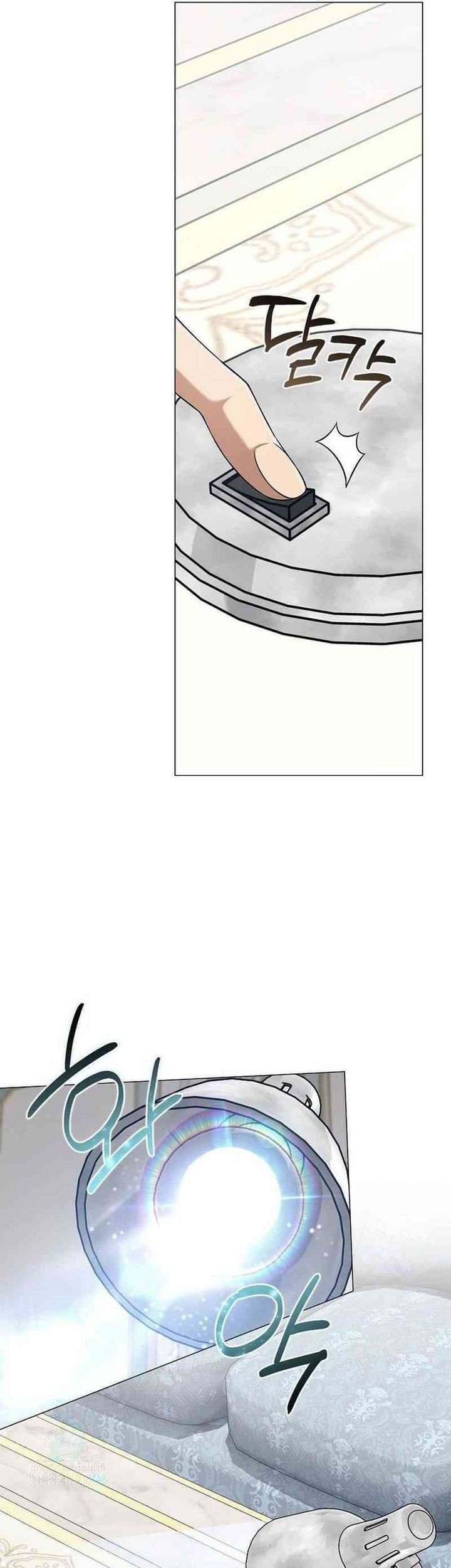 Magic Lord Chapter 29 Gambar 25