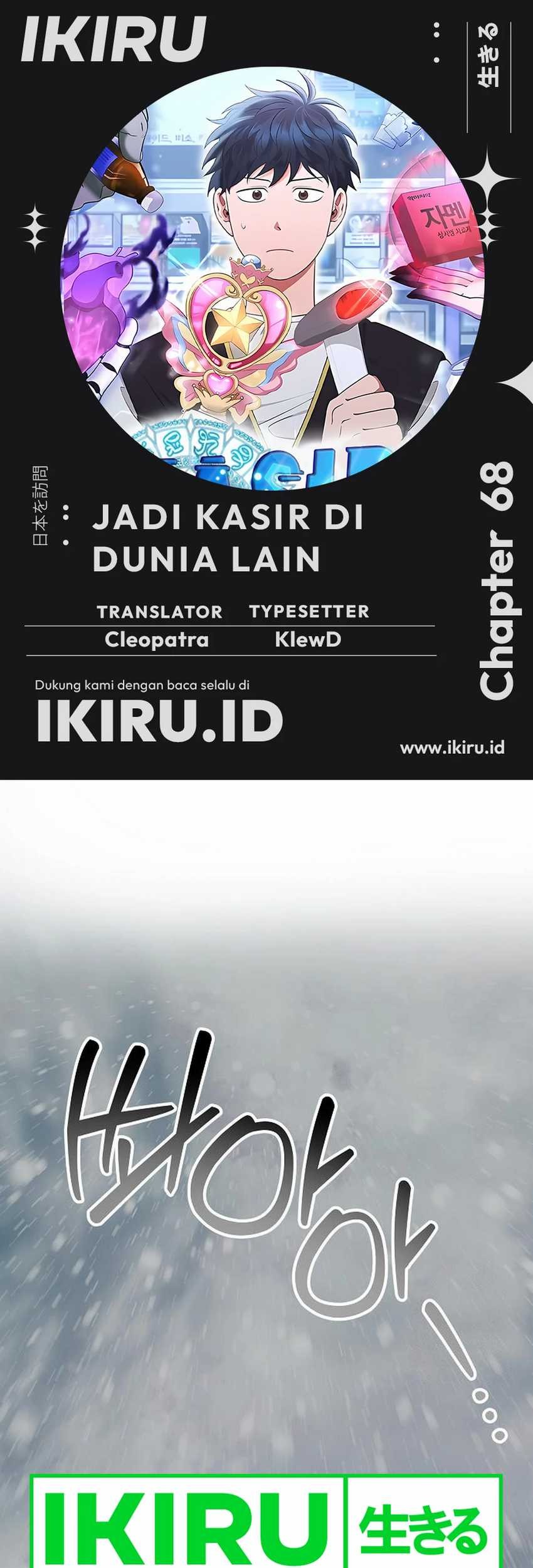 Baca Komik Magical Realm Shopkeeper Chapter 68 Gambar 1