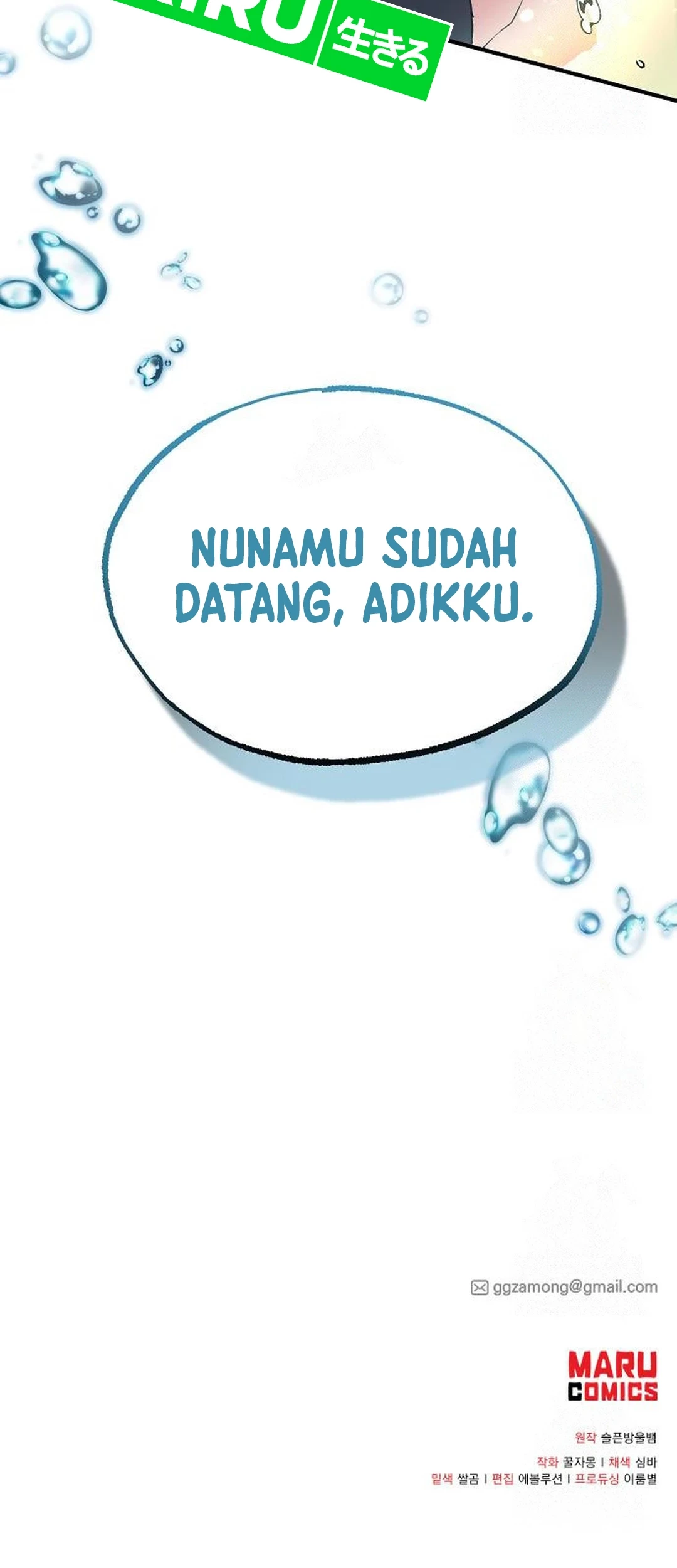 Magical Realm Shopkeeper Chapter 69 Gambar 69