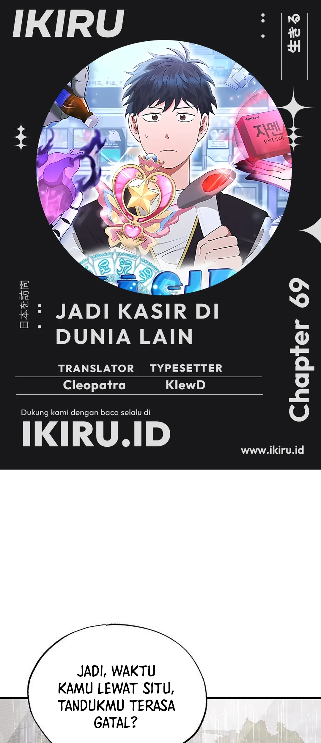 Baca Komik Magical Realm Shopkeeper Chapter 69 Gambar 1