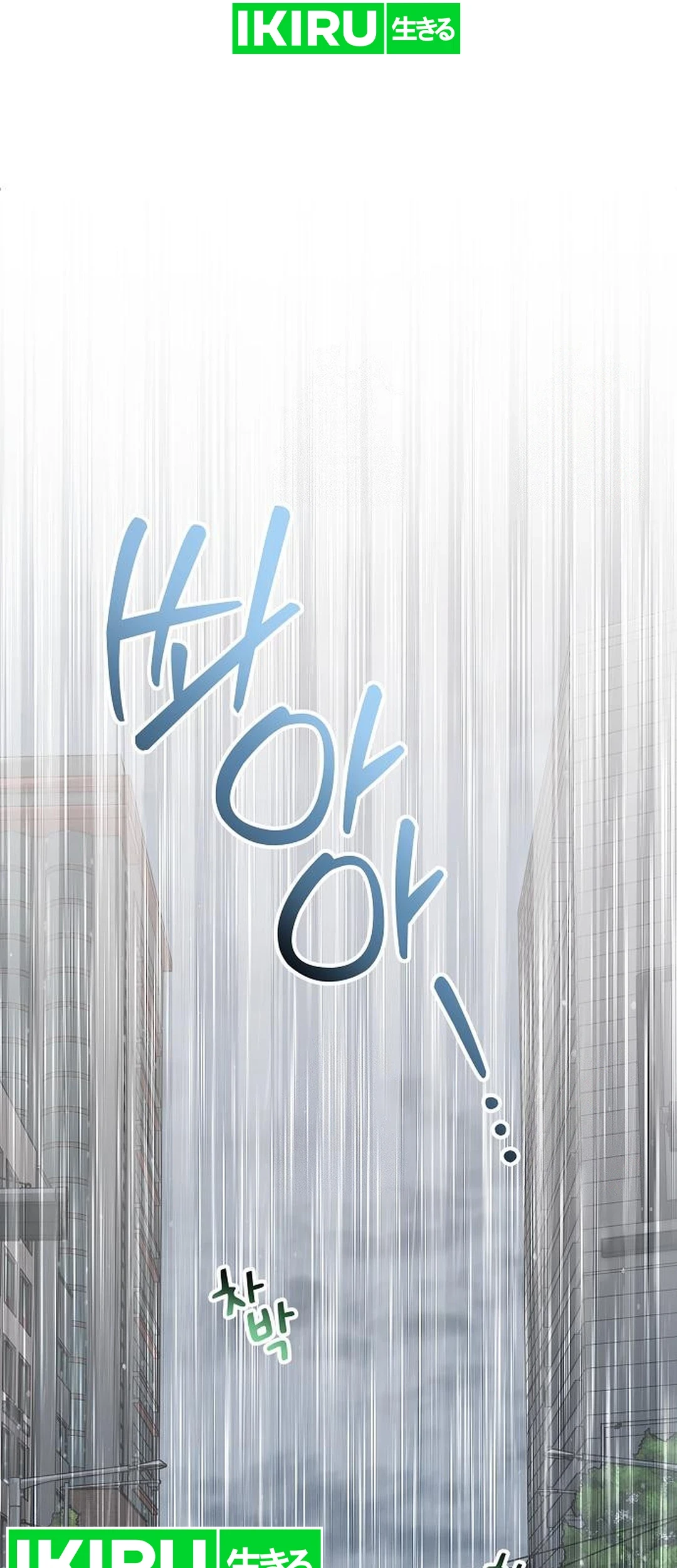 Magical Realm Shopkeeper Chapter 69 Gambar 9