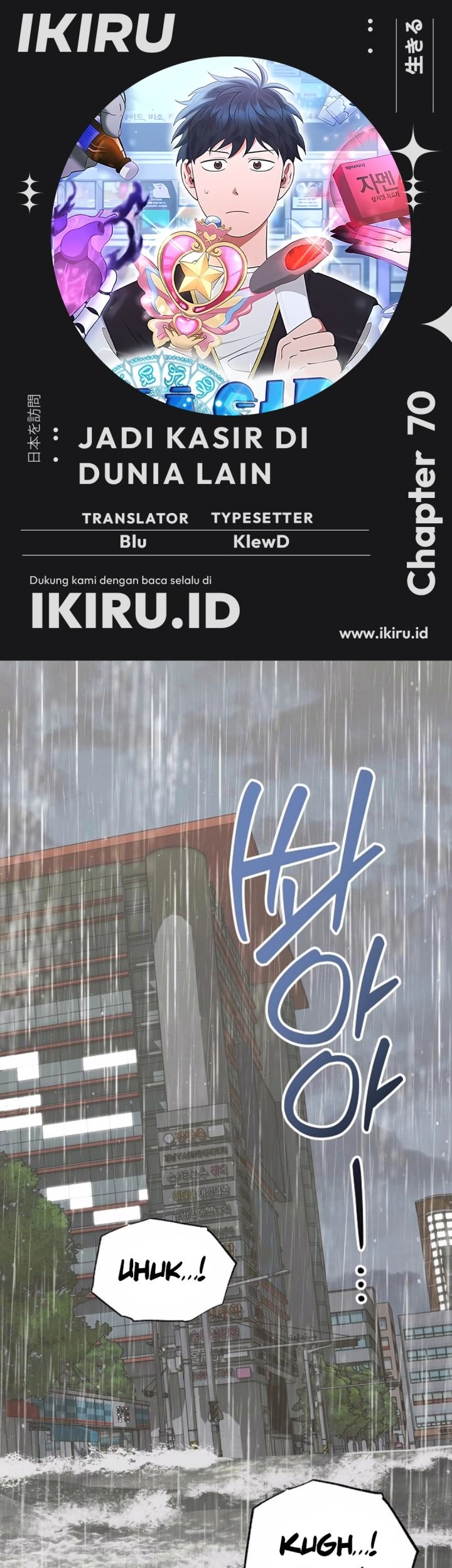 Baca Komik Magical Realm Shopkeeper Chapter 70 Gambar 1