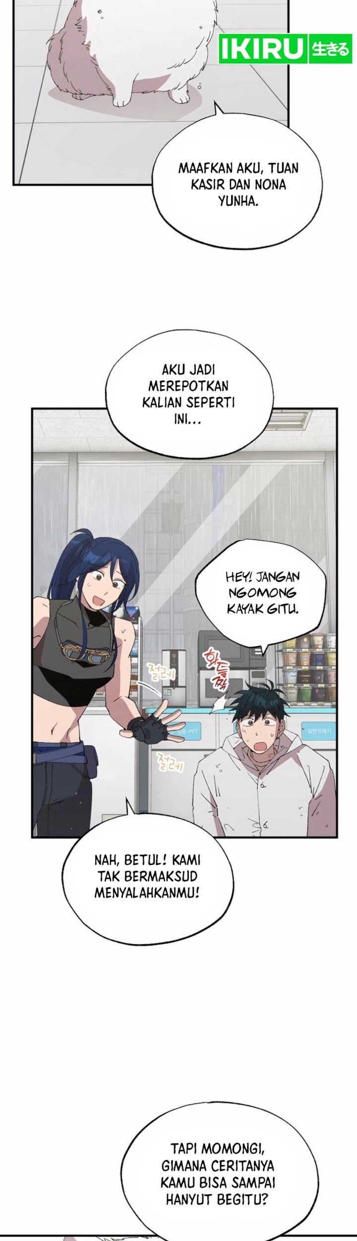 Magical Realm Shopkeeper Chapter 70 Gambar 3