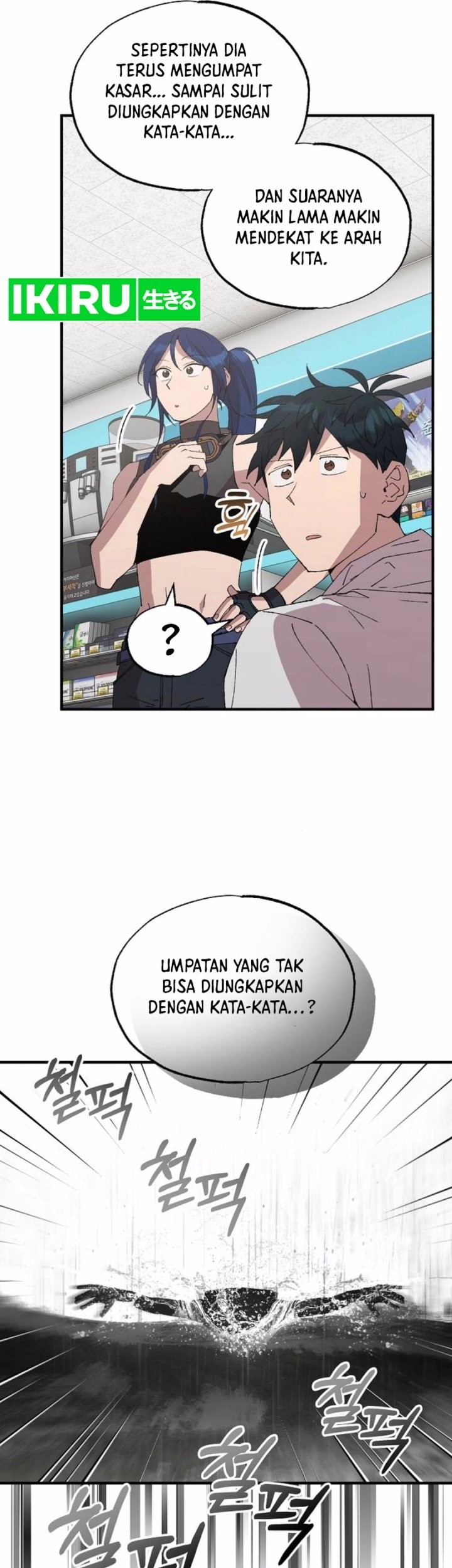 Magical Realm Shopkeeper Chapter 70 Gambar 13