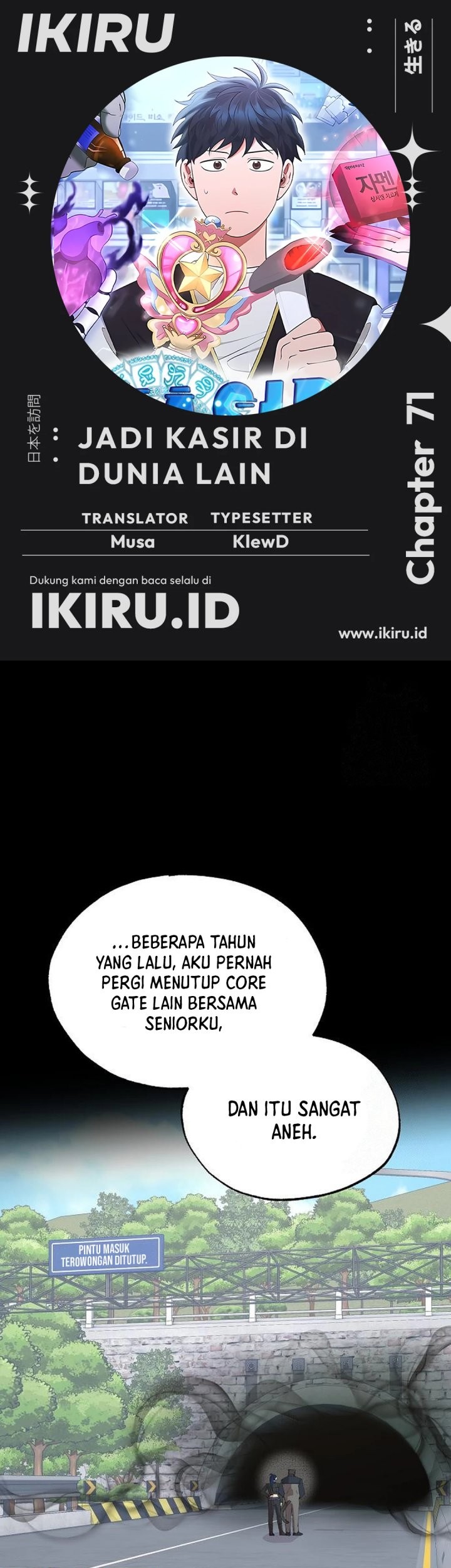 Baca Komik Magical Realm Shopkeeper Chapter 71 Gambar 1