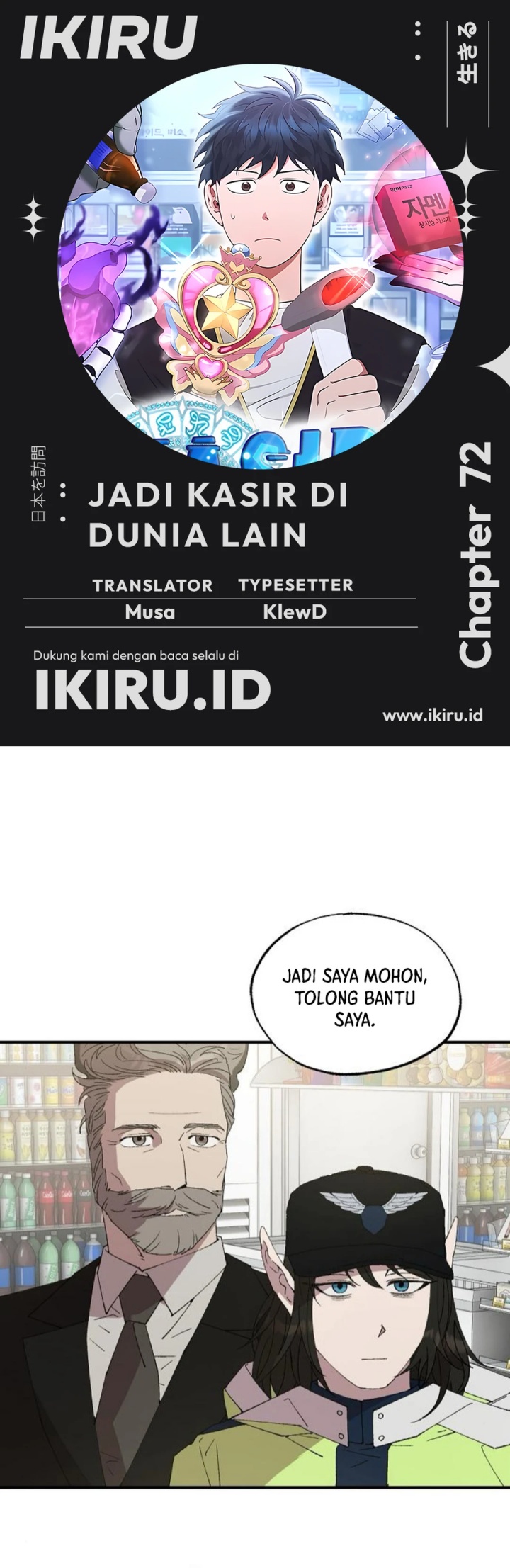 Baca Komik Magical Realm Shopkeeper Chapter 72 Gambar 1