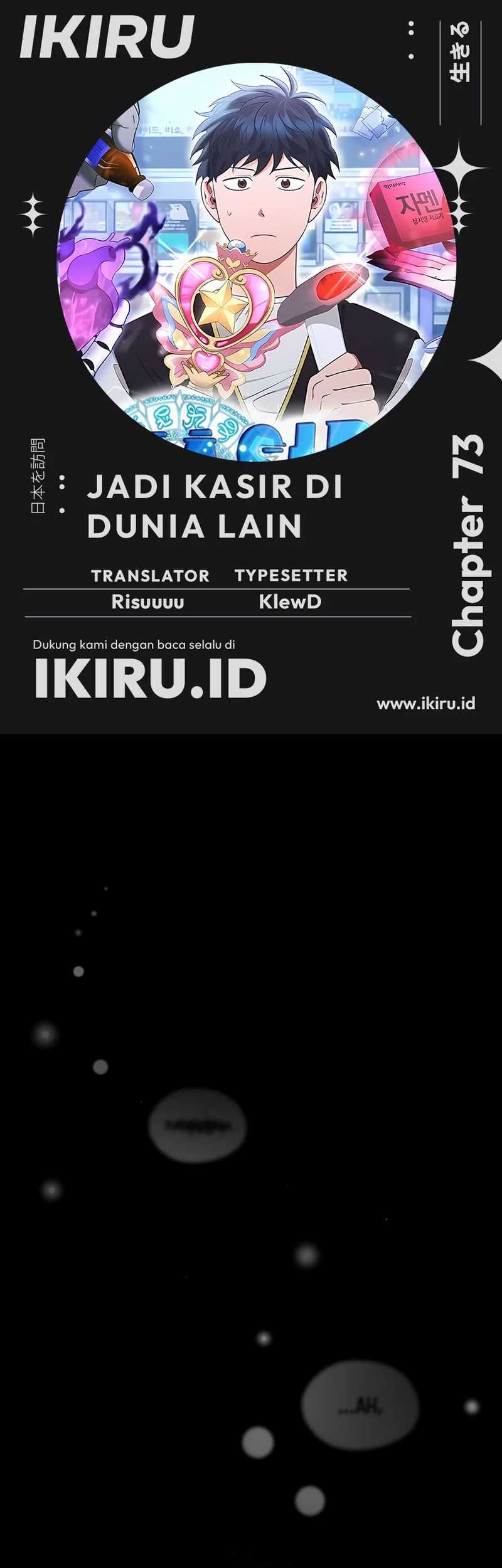 Baca Komik Magical Realm Shopkeeper Chapter 73 Gambar 1