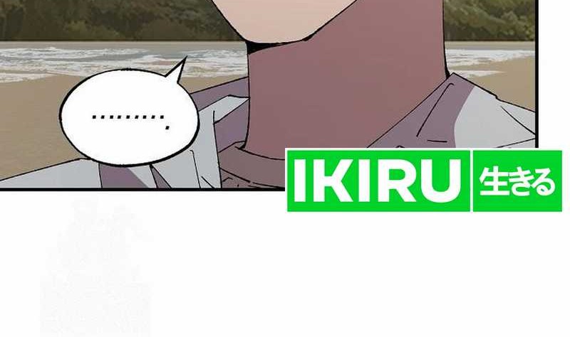 Magical Realm Shopkeeper Chapter 73 Gambar 16