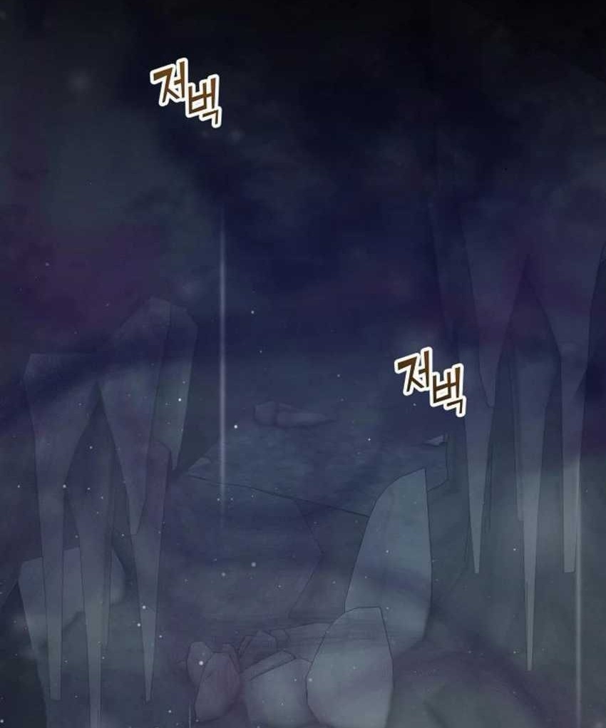 Magical Realm Shopkeeper Chapter 74 Gambar 41