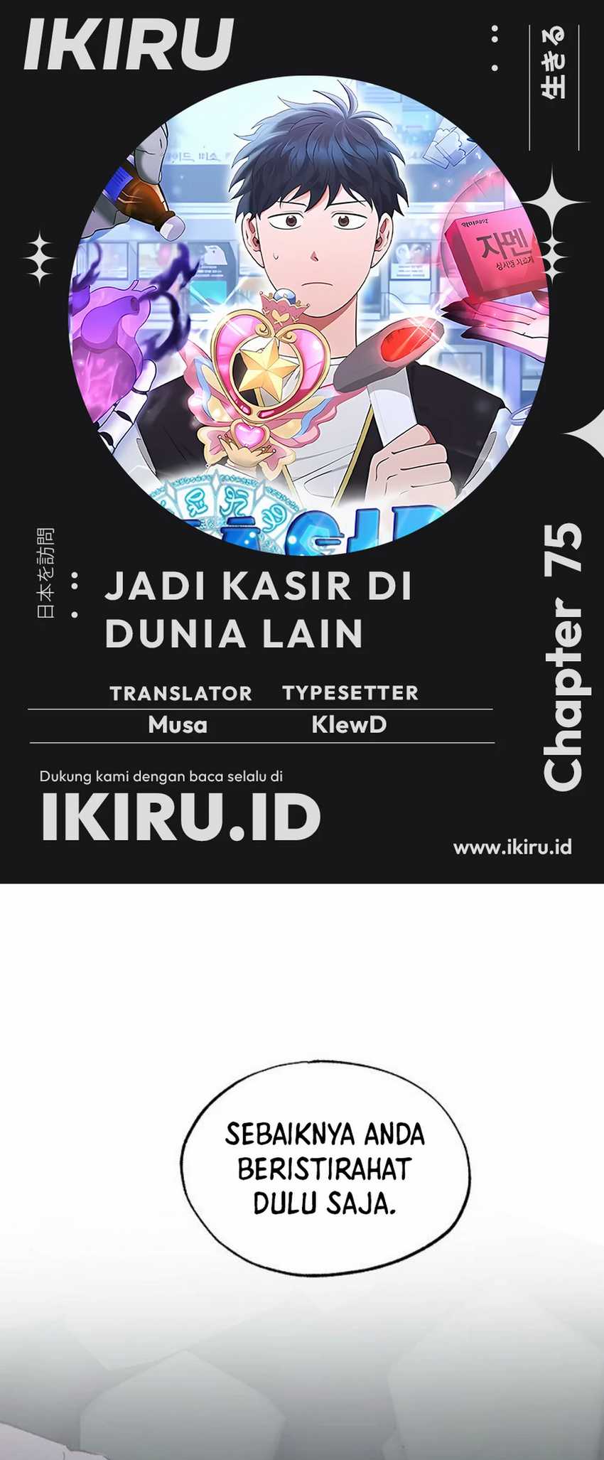 Baca Komik Magical Realm Shopkeeper Chapter 75 Gambar 1