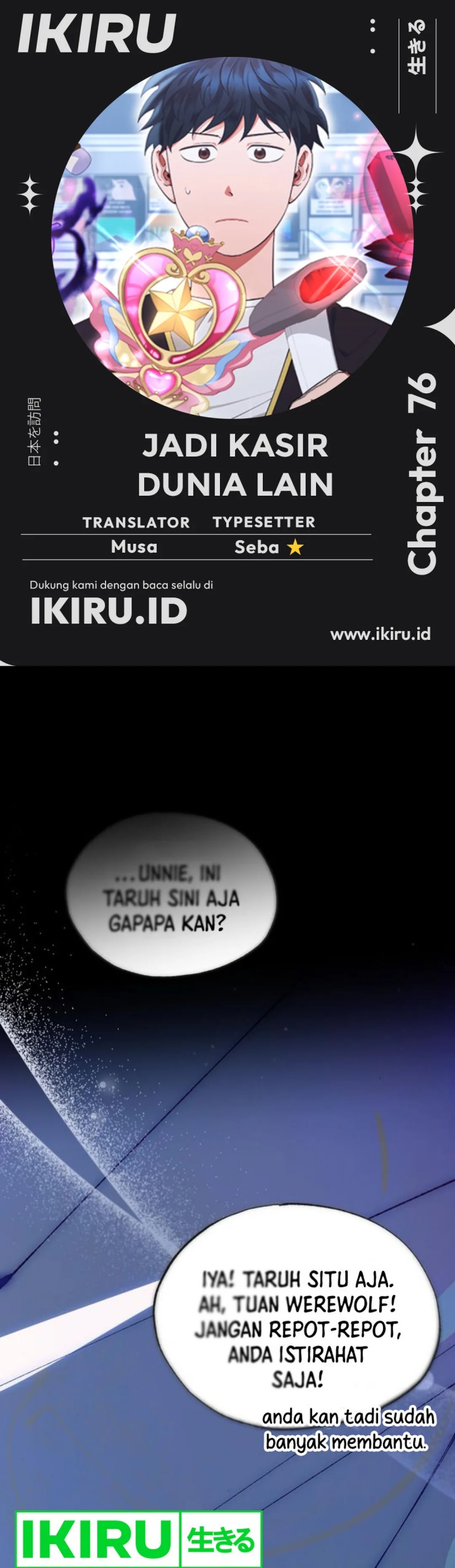 Baca Komik Magical Realm Shopkeeper Chapter 76 Gambar 1