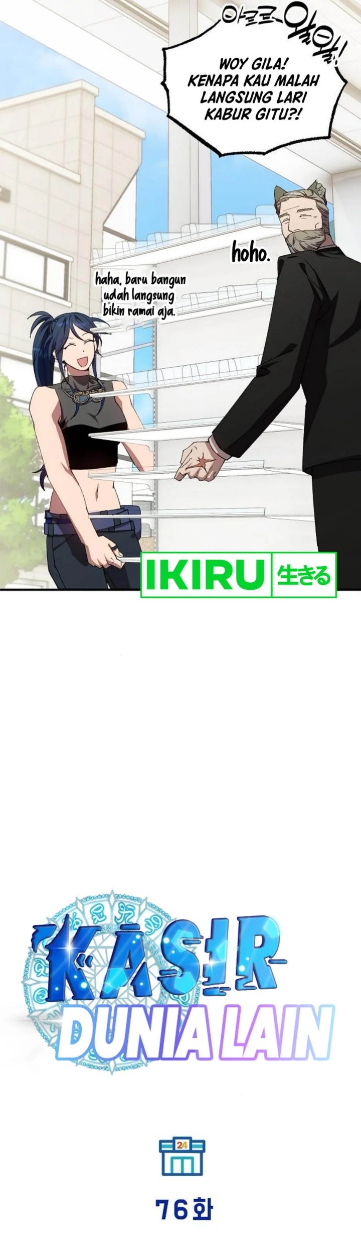 Magical Realm Shopkeeper Chapter 76 Gambar 15