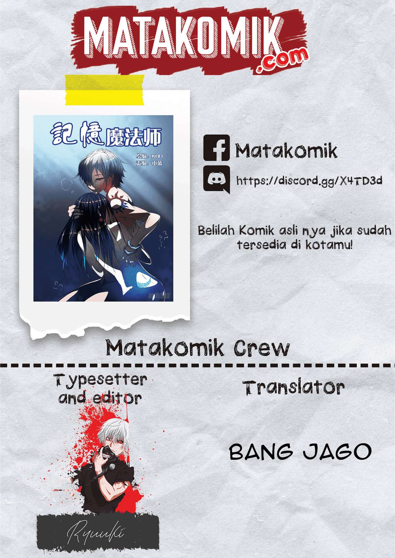 Baca Komik Magician of Memories Chapter 2 Gambar 1