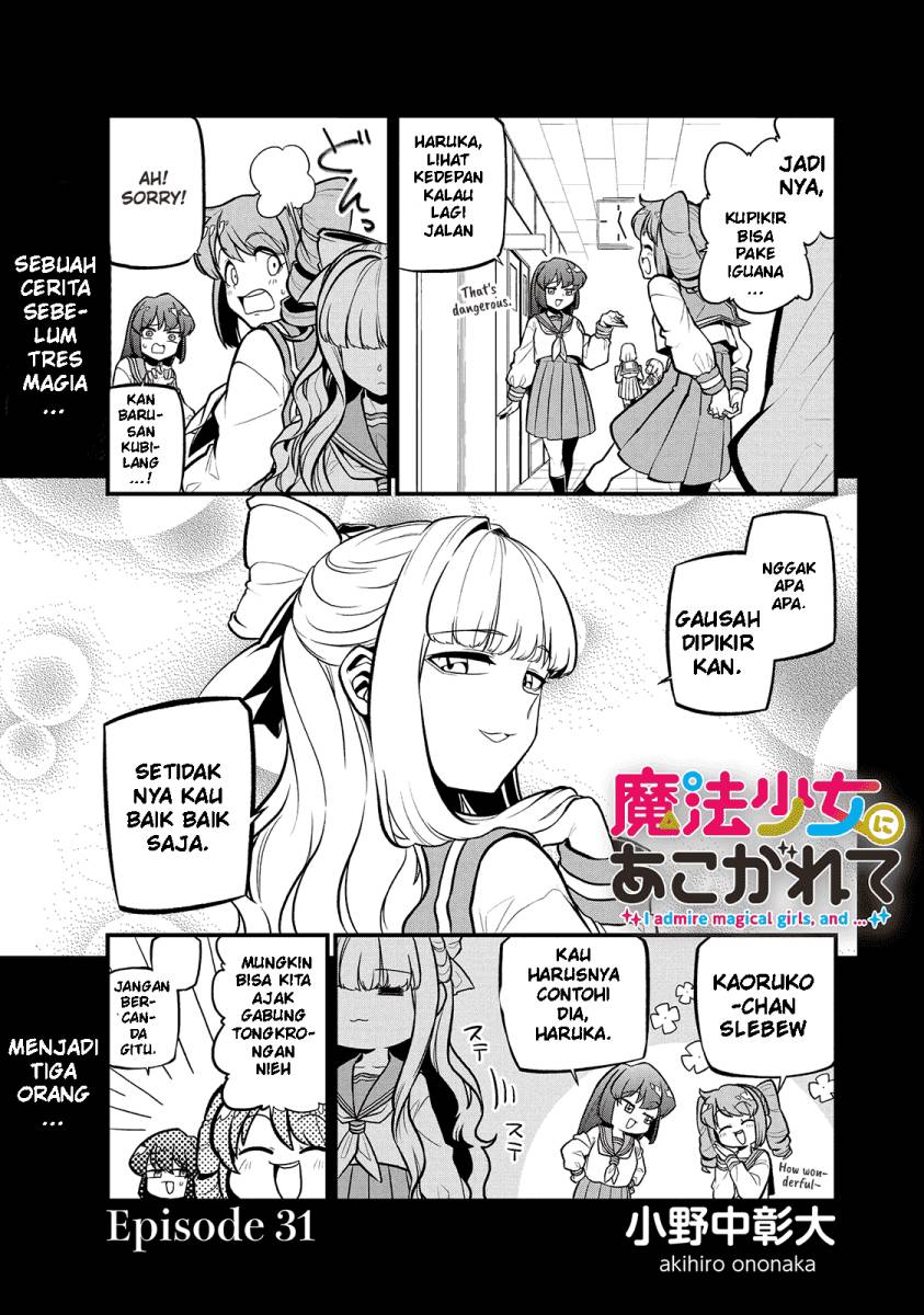 Baca  Mahou Shoujo ni Akogarete Chapter 31 Gambar 2