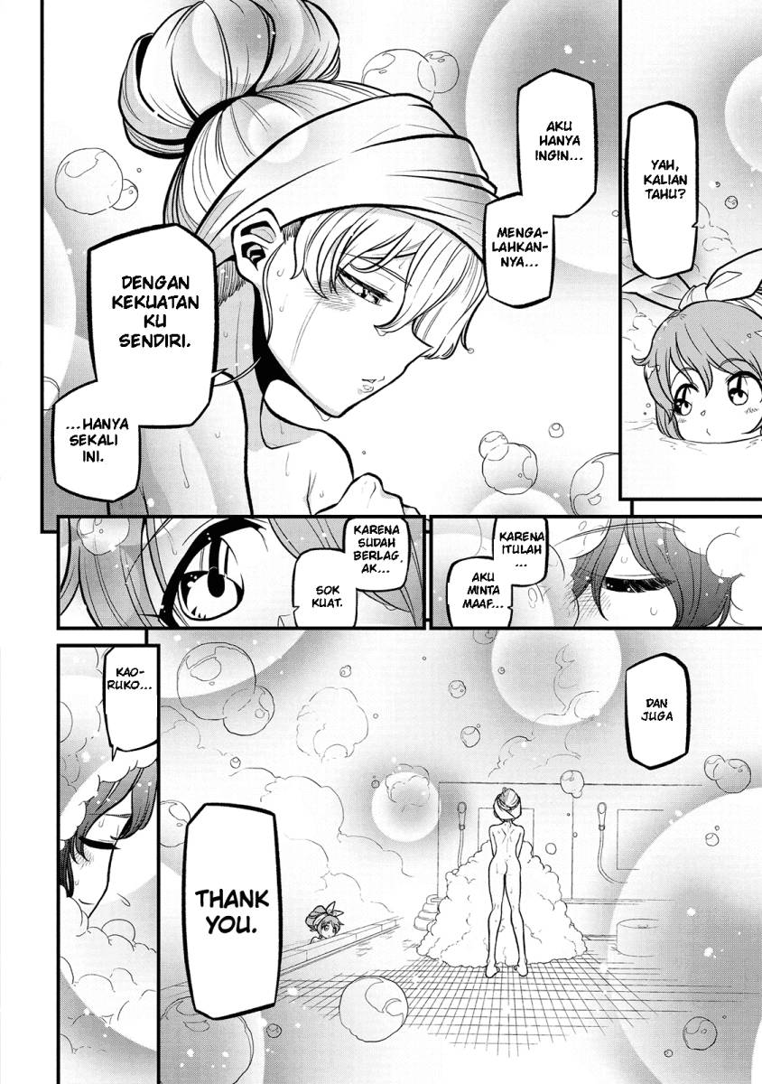 Mahou Shoujo ni Akogarete Chapter 31 Gambar 23