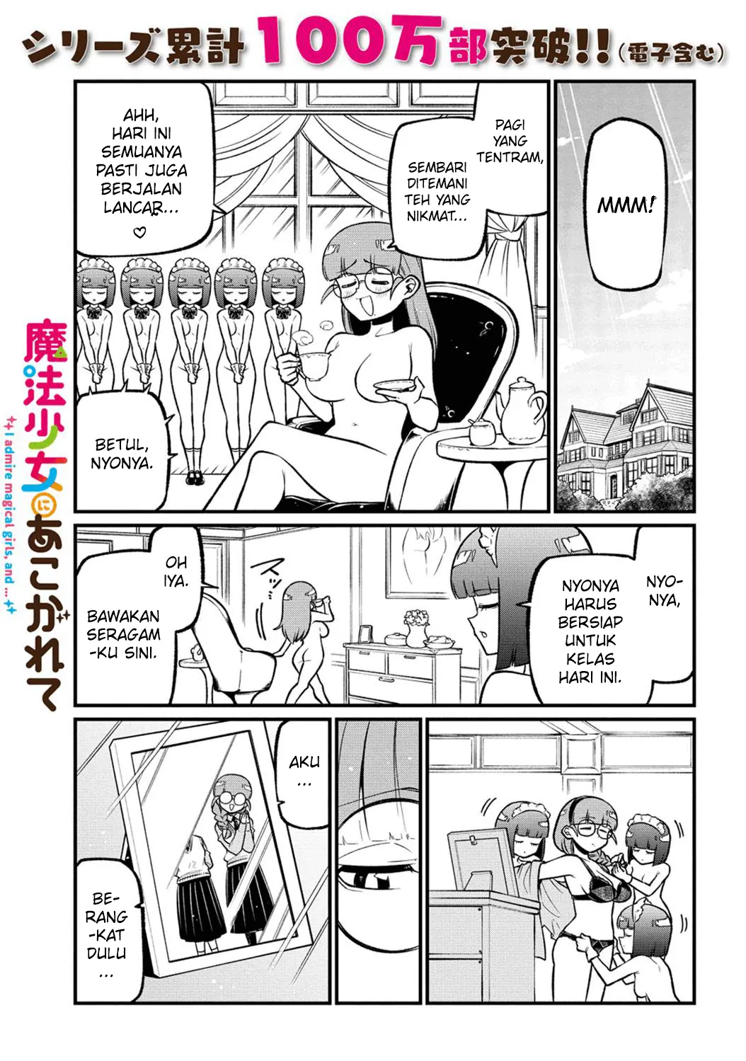 Baca Komik Mahou Shoujo ni Akogarete Chapter 56 Gambar 1