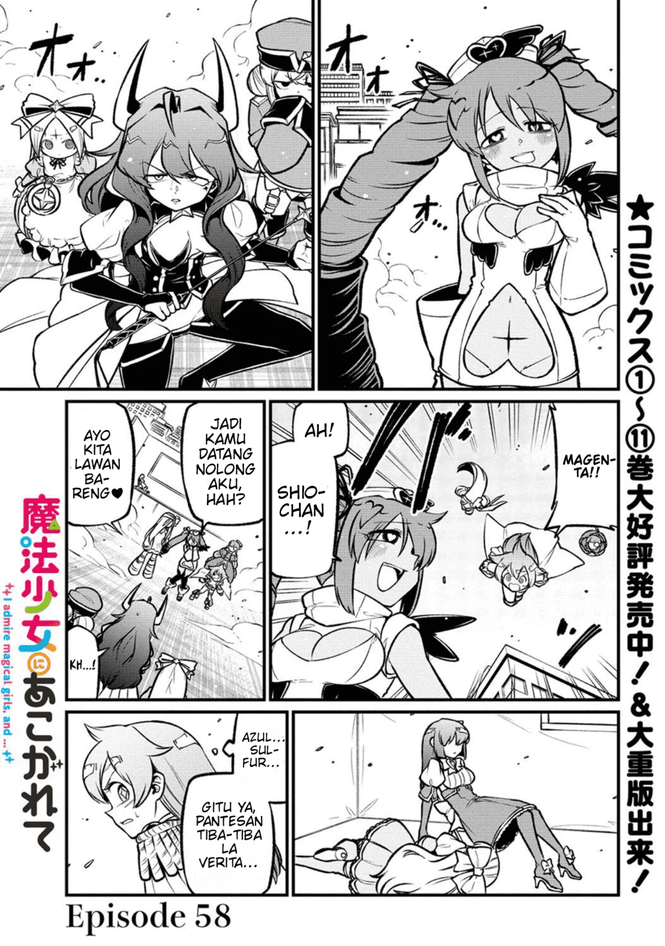 Baca  Mahou Shoujo ni Akogarete Chapter 58 Gambar 2