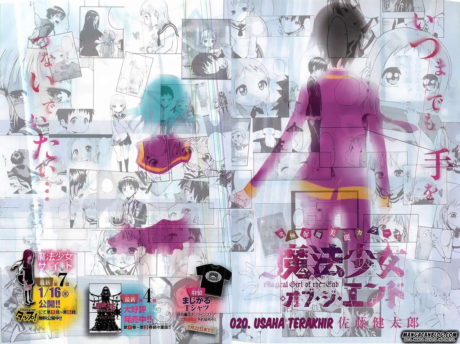 Mahou Shoujo of the End Chapter 10.2 Gambar 3