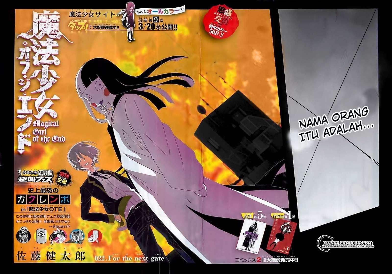 Mahou Shoujo of the End Chapter 11.2 Gambar 4