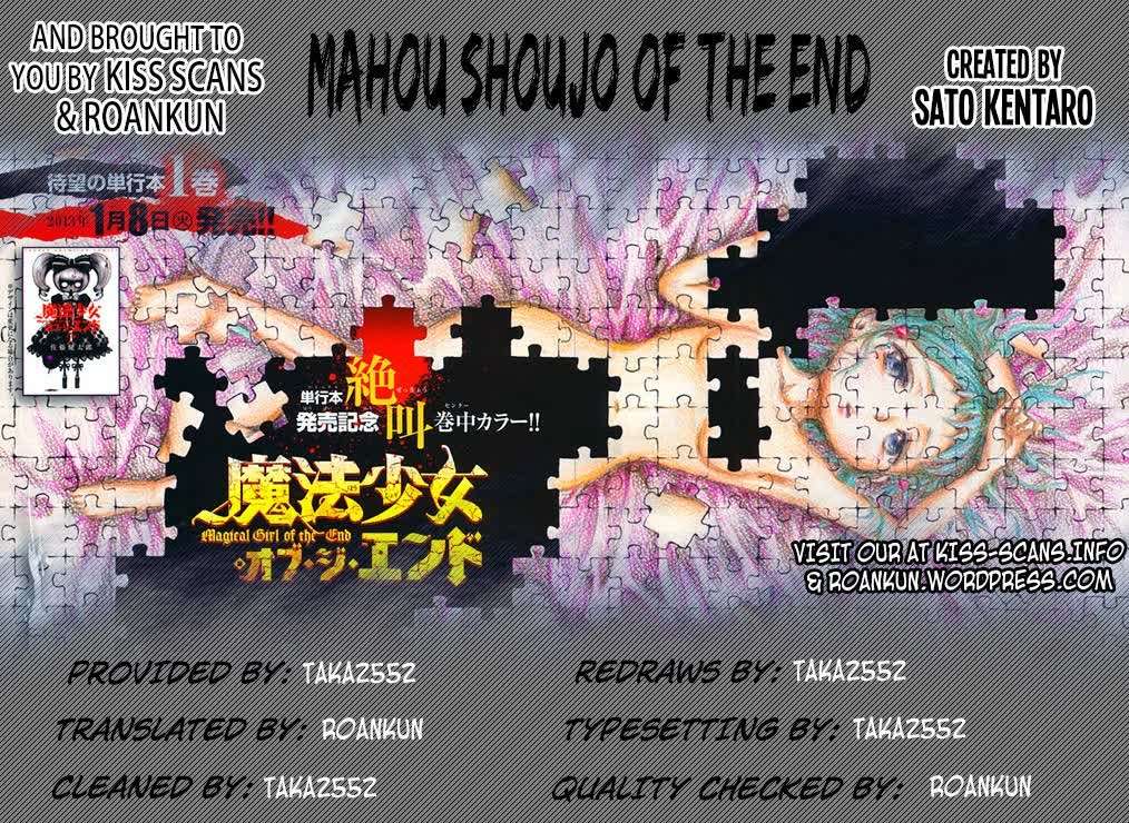 Mahou Shoujo of the End Chapter 4.2 Gambar 3