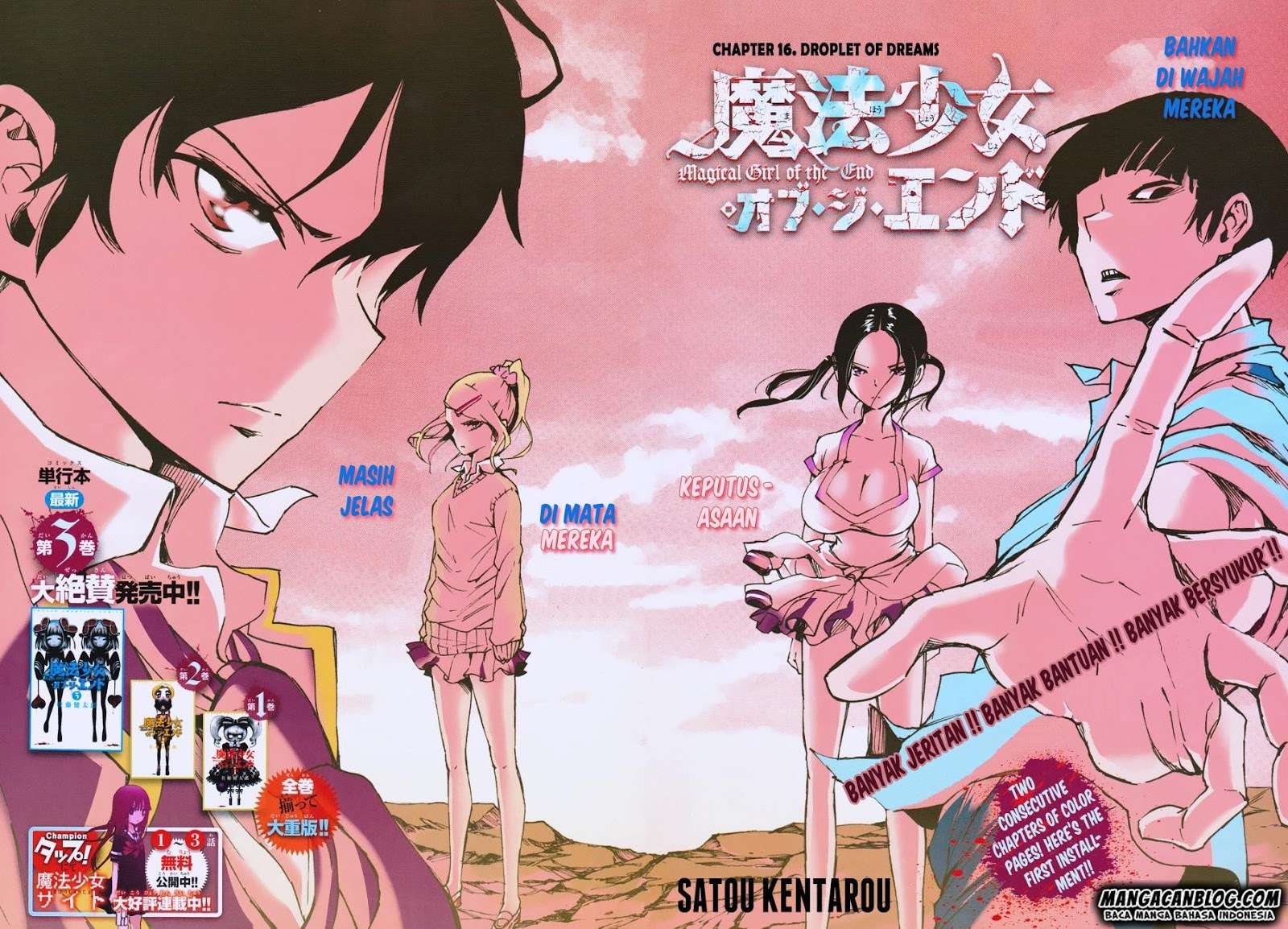 Mahou Shoujo of the End Chapter 8.2 Gambar 3