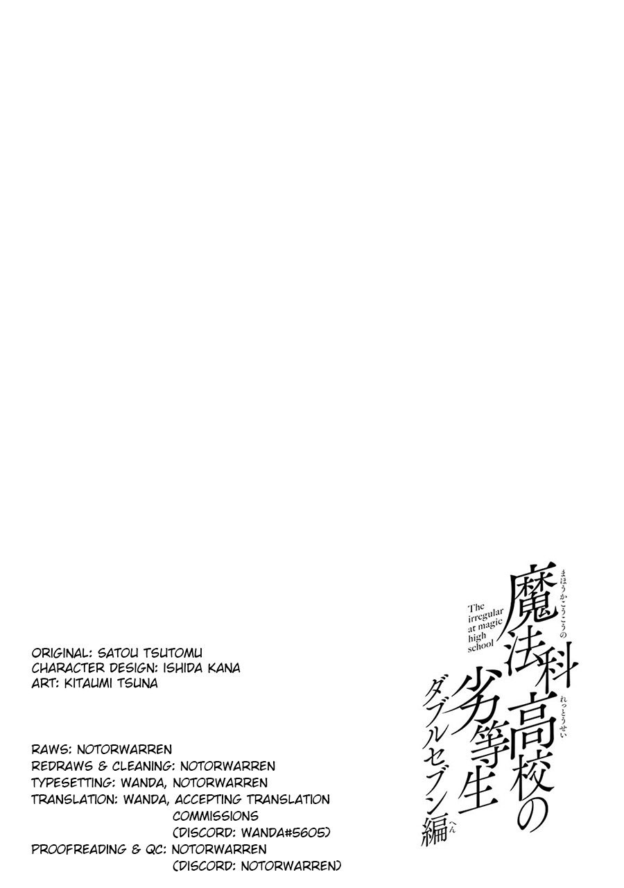 Mahouka Koukou no Rettousei: Double Seven-hen Chapter 30 Gambar 23