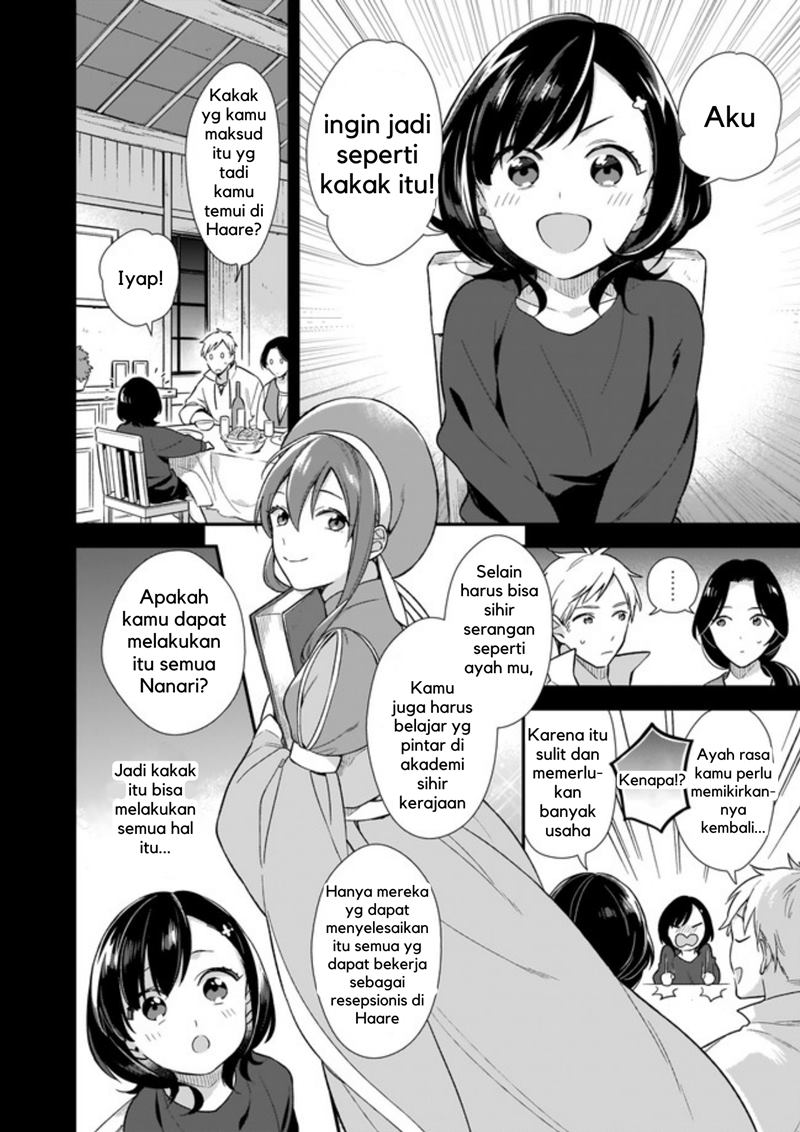 Mahousekai no Uketsukejou ni Naritai desu! Chapter 1 Gambar 12