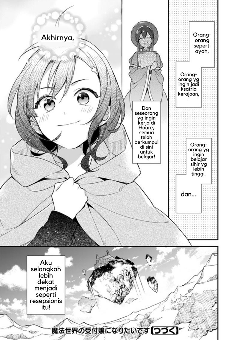Mahousekai no Uketsukejou ni Naritai desu! Chapter 1 Gambar 17