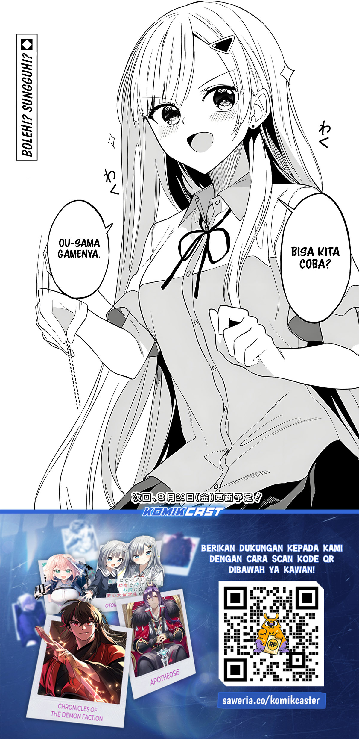 Maigo ni Natteita Youjo o Tasuketara, Otonari ni Sumu Bishoujo Ryuugakusei ga Ie ni Asobi ni Kuru You ni Natta Ken ni Tsuite Chapter 23 Gambar 22