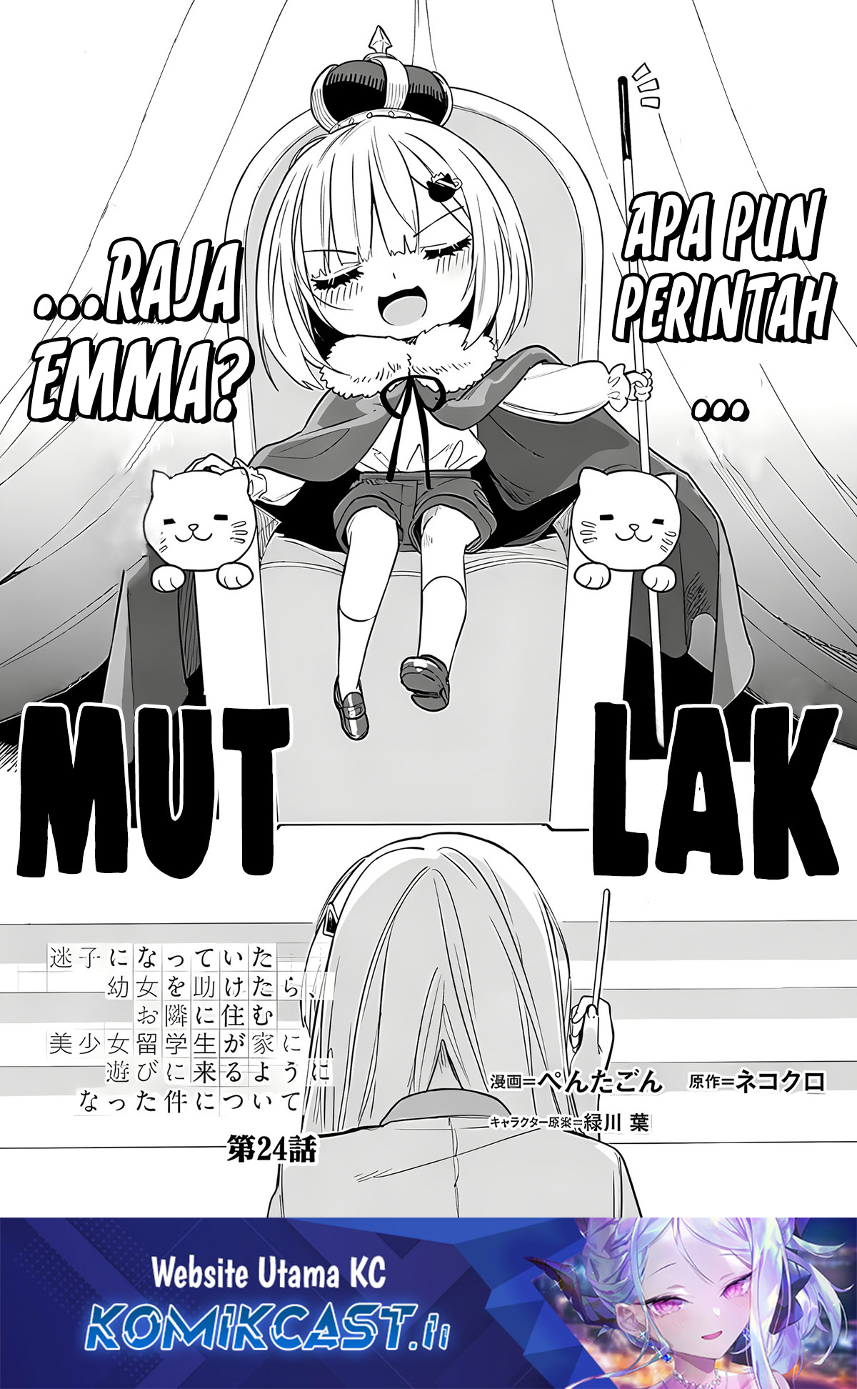 Baca Komik Maigo ni Natteita Youjo o Tasuketara, Otonari ni Sumu Bishoujo Ryuugakusei ga Ie ni Asobi ni Kuru You ni Natta Ken ni Tsuite Chapter 24 Gambar 1