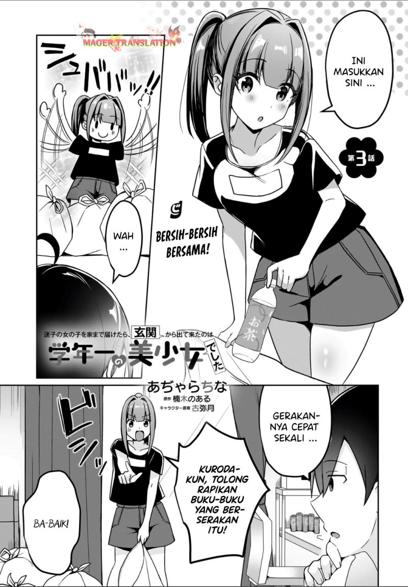 Baca Maigo no Onnanoko o Ie Made Todoketara, Genkan kara Detekita no wa Gakunen Ichi no Bishoujo deshita Chapter 3 Gambar 2