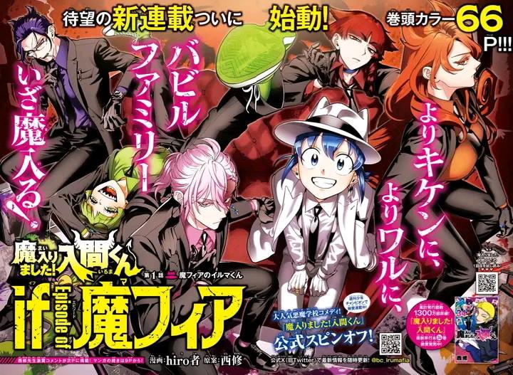 Baca Mairimashita! Iruma-kun if – Episode of Mafia Chapter 1 Gambar 2