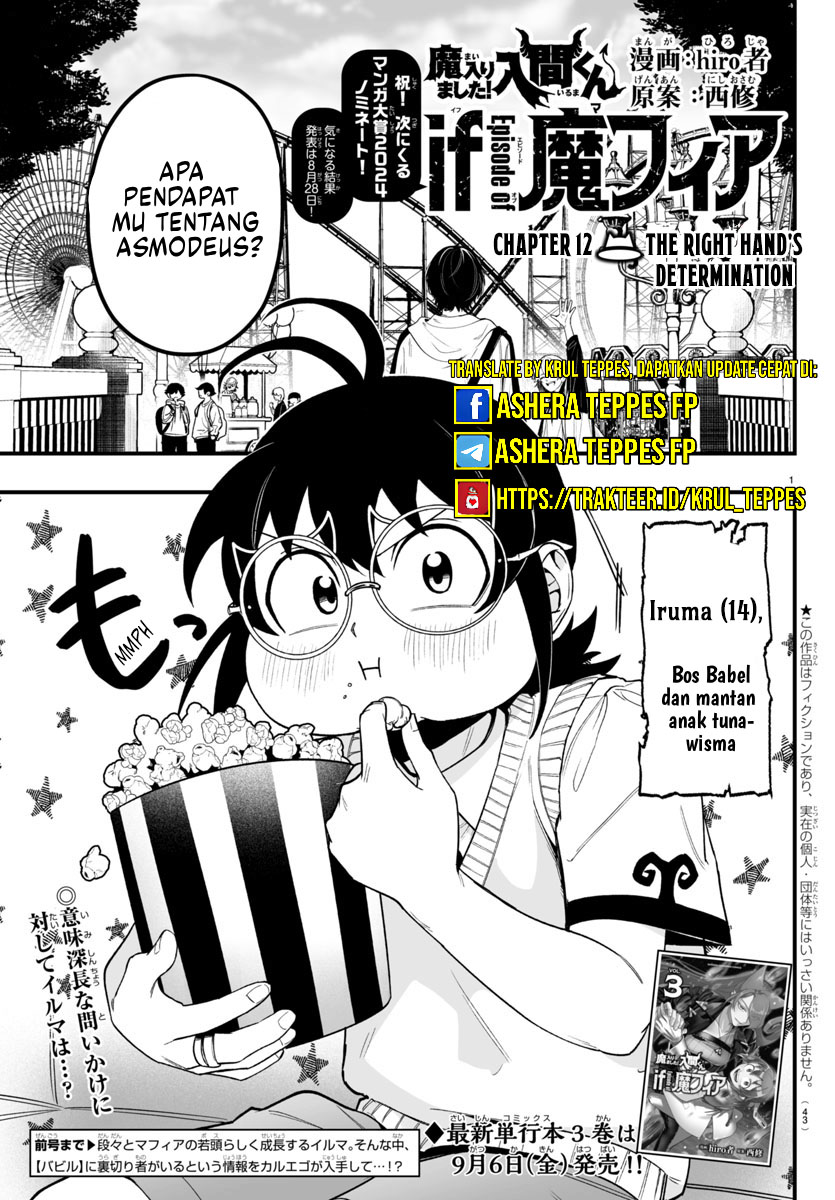 Baca  Mairimashita! Iruma-kun if – Episode of Mafia Chapter 12 Gambar 2